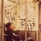 Graffiti and a disgruntled passenger